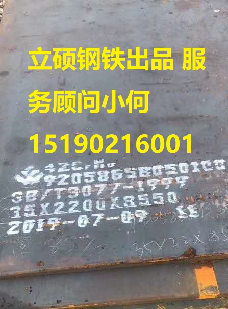 ���嵽��(k��)40Cr/40CrMo