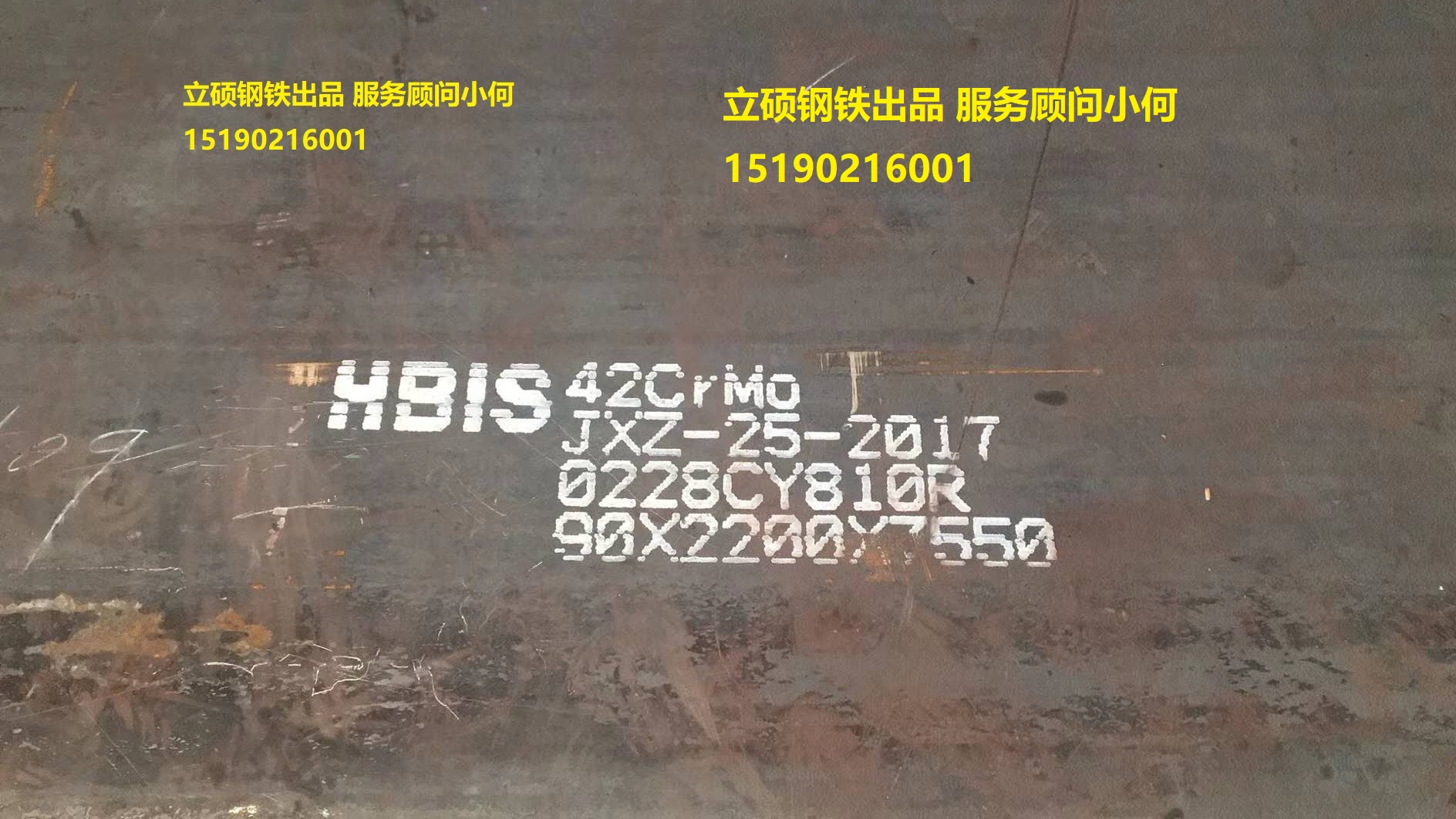 ��ɽ���嵽��(k��)40Cr/40CrMo