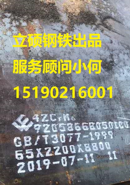 �(zh��n)��䓰��и�40Cr/40CrMo